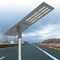 ODM Outdoor All In One โคมไฟถนน LED พลังงานแสงอาทิตย์แบบบูรณาการอลูมิเนียม 160w 200w 320w 360w